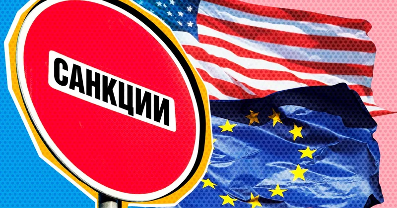 Еврочиновники и Минфин США осбсудят санкции в отношении России Minval Politika