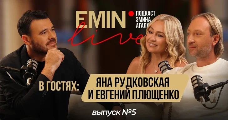 Евгений Плющенко и Яна Рудковская о спортивном будущем сына и ледовых аренах в Баку