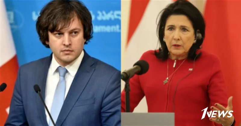 Ираклий Кобахидзе назвал бывшего президента иностранным агентом