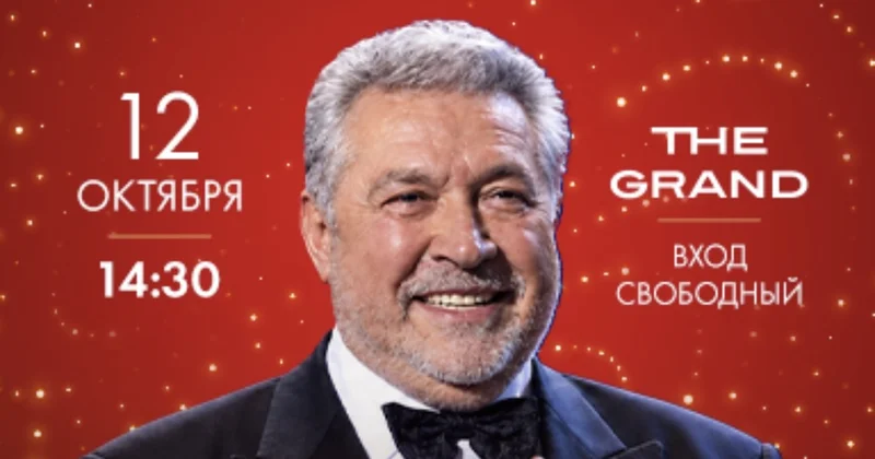 На аллее Sea Breeze Walk of Fame откроют звезду Юлия Гусмана