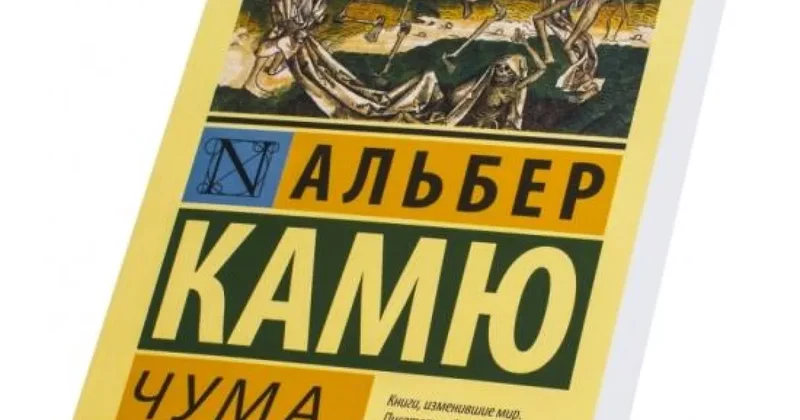 На фоне новостей из Иркутска россияне массово скупают Чуму