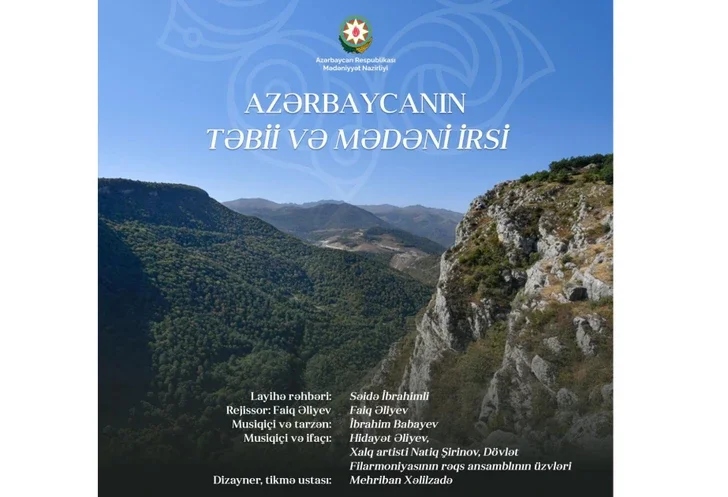 Музыка стихий: подготовлен видеоролик о природном и культурном наследии Азербайджана Новости Азербайджана