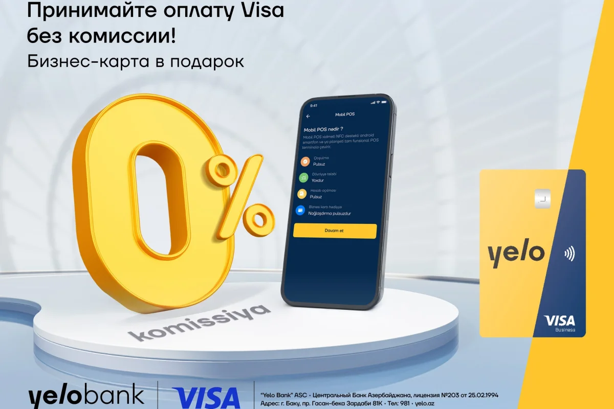 Принимайте Visaплатежи через Yelo Mobile POS без комиссии Haqqin