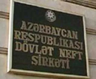 ARDNF “Şahdəniz”dən nə qədər qazanıb? Açıqlama