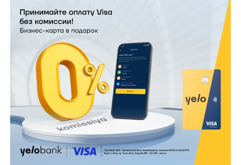 Принимайте Visaплатежи через Yelo Mobile POS без комиссии! (R)