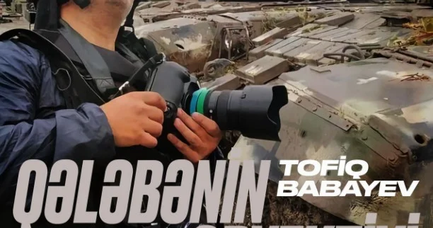 К пятилетию Победы Азербайджана: выставка Тофига Бабаева Qələbənin Obyektivi Minval Politika