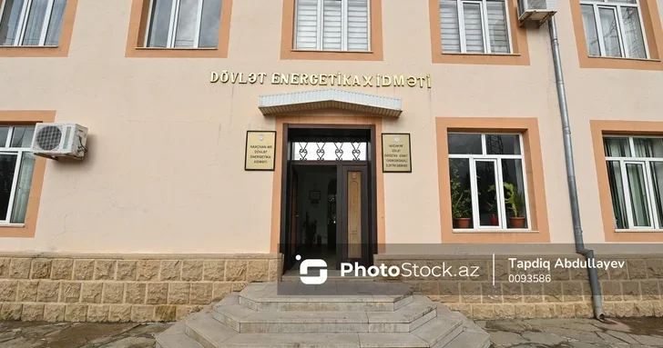 В Нахчыванской Автономной Республике ликвидировано госучреждение