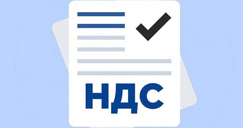 Продажа активов банка банкрота освобождена от НДС еще на 5 лет