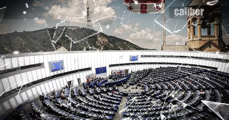 Грузинский билет в Европу с открытой датой Статья Владимира Цхведиани