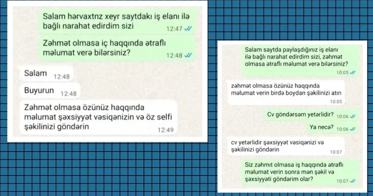 Фото в полный рост и копия паспорта: когда требования работодателей переходят черту закона