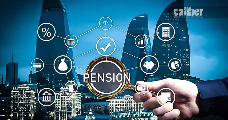 Социальный импульс бюджета 2026 Хазар Ахундов о пенсиях, пособиях и зарплатах в Азербайджане