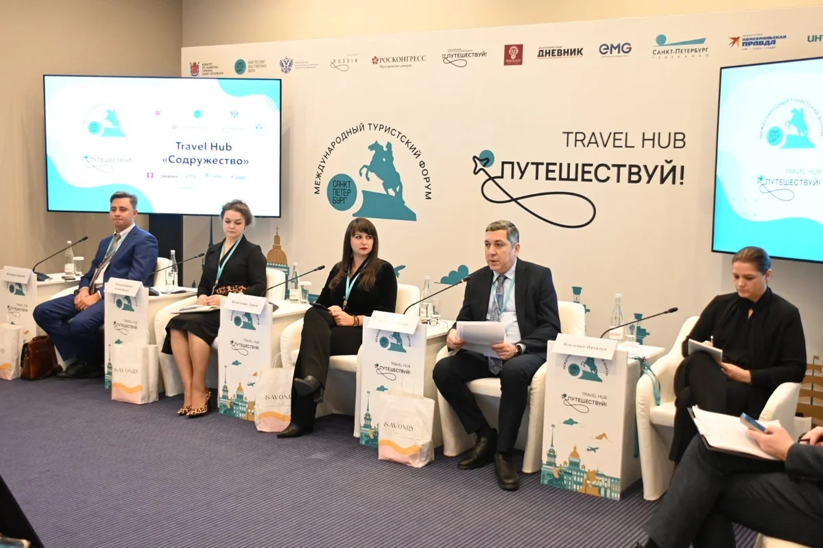 MDB regionu üzrə turizm əlaqələri müzakirə edilib Yeni Gündəm