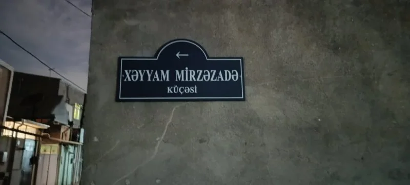 Xəyyam Mirzəzadənin adı küçəyə verildi