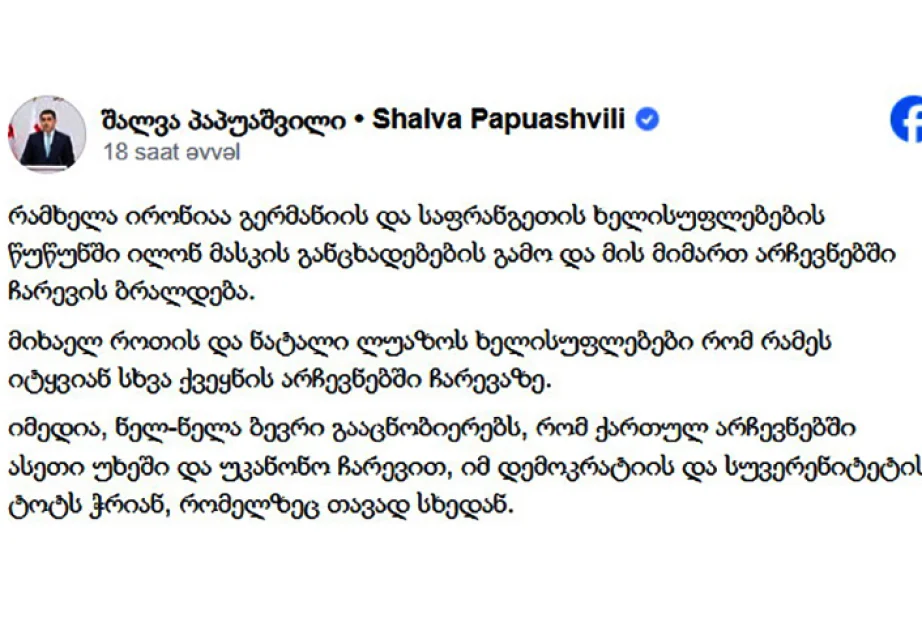 Şalva Papuaşvili: Fransada yeni seçkilərin keçirilməsi siyasi böhranın ən yaxşı həlli olacaq AZƏRTAC