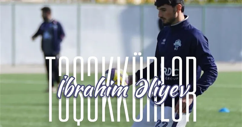 Имишли расстался с форвардом