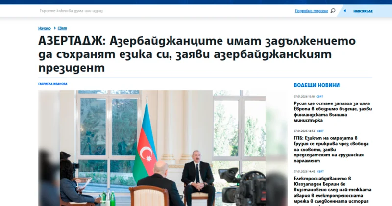 Dünya mediası Prezidentin müsahibəsini işıqlandırmaqda davam edir Fotolar