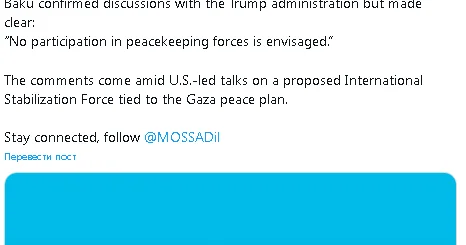 Mossad: Azərbaycan istisna etdi