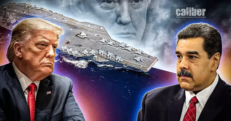 Следствие Трампа к доктрине Монро : зачем США Венесуэла? Кодзоев и Гогуа на