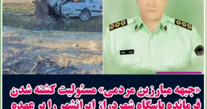 İranda silahlılar polis rəisinin müavinini qətlə yetirdi Video