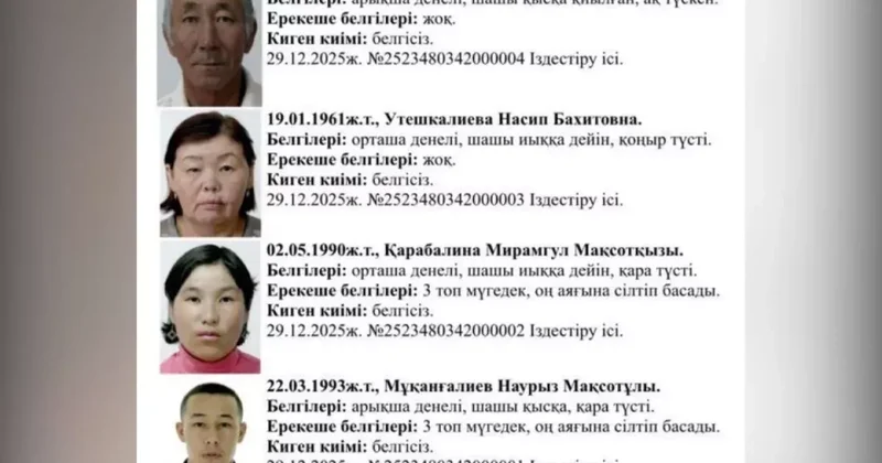 Исчезновение семьи в Казахстане: обнаружены тела двоих человек