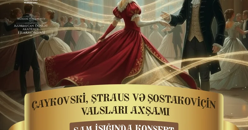 Вальс, оживающий в полумраке