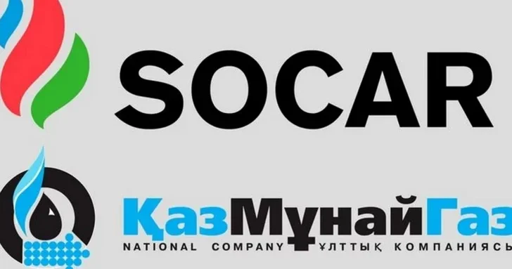 КазМунайГаз и SOCAR: перспективы сотрудничества в газодобыче открывают новые горизонты