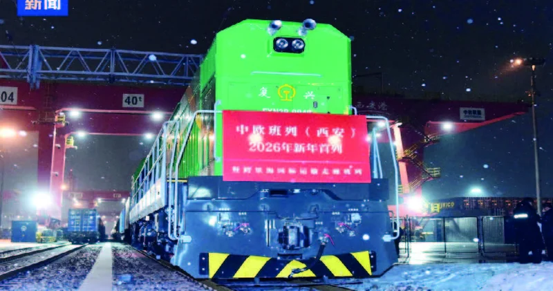 Çindən Azərbaycana ilin ilk qatarı yola salınıb