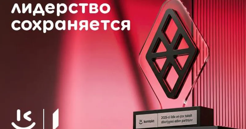 Пользователи Birbank вновь выбрали Kontakt ШЕСТОЙ ГОД ПОДРЯД