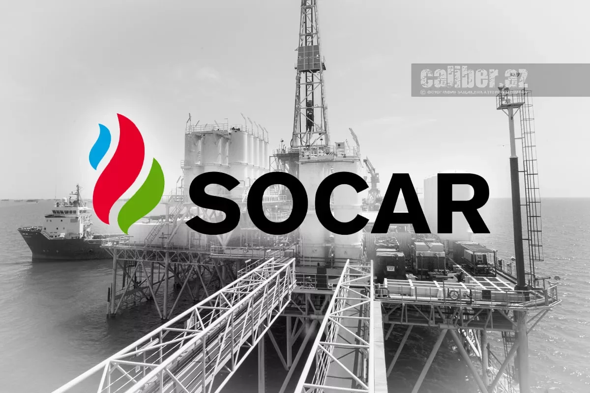 Ставка на добычу: SOCAR диверсифицирует международные активы Обзор Хазара Ахундова