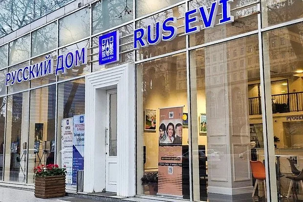 Kreml “Rus Evi”nin bağlanmasına münasibət bildirib