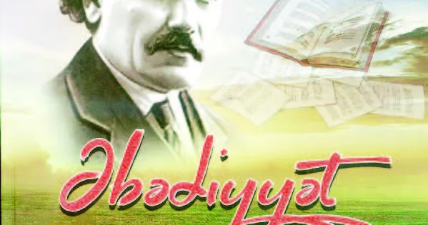 Əbdürrəhim bəy Haqverdiyevin soy kökünün tarixçəsi