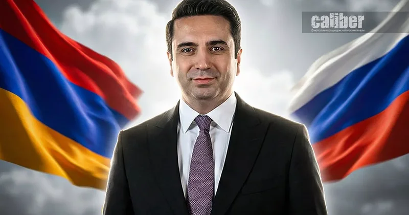 Визит стратегической вежливости Армяно российская повестка в фокусе