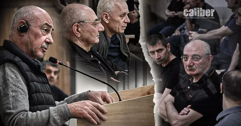 Суд над оккупацией Правосудие вопреки давлению