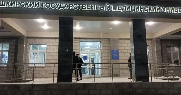 Четверо индийских студентов пострадали при нападении на общежитие в Уфе