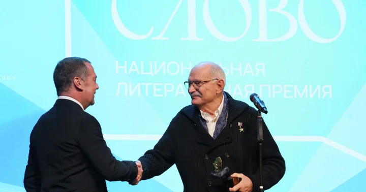 Медведев наградил Михалкова премией Слово в номинации Гран при