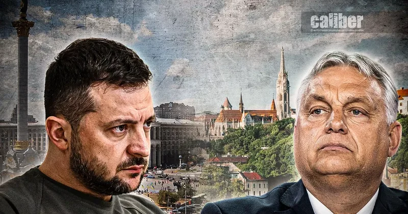 Автоголы Киева Кризис в отношениях Венгрии и Украины