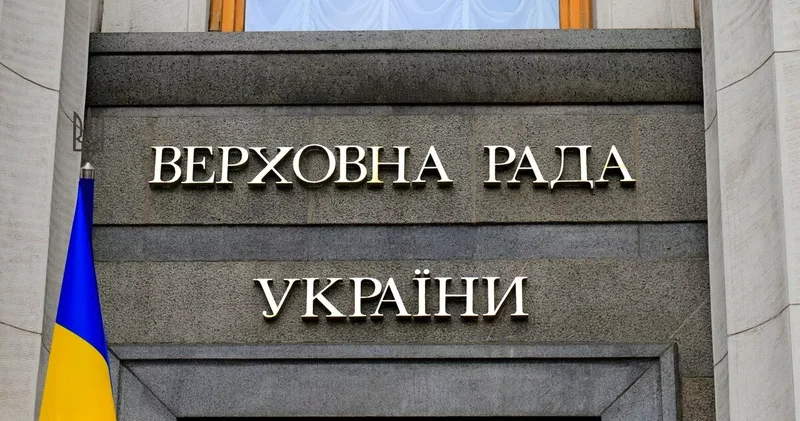 В Украине приняли закон о промышленном безвизе с ЕС