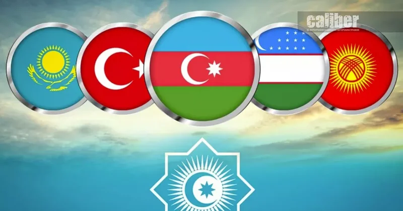 Турбулентный мир и тюркский ответ Экспертные мнения на
