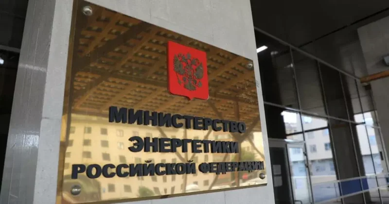 Минэнерго России о возможном запрете майнинга в Москве