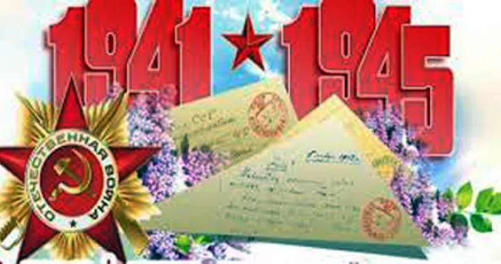 1941 1945: yaşanan və yaşadılan tarix