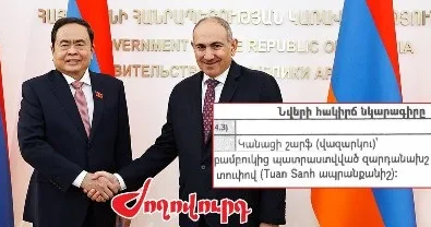Vyetnam parlamentinin sədri Nikol Paşinyana qadın şərfi bağışlayıb