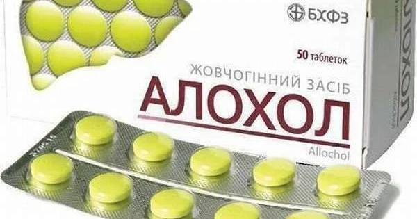 Qaraciyər üçün Alloxolu necə qəbul edək?