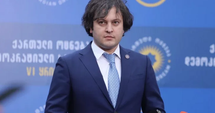 Премьер министр Кобахидзе избран председателем правящей партии Грузии