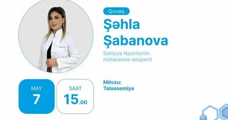 Гематолог в прямом эфире расскажет о талассемии АНОНС
