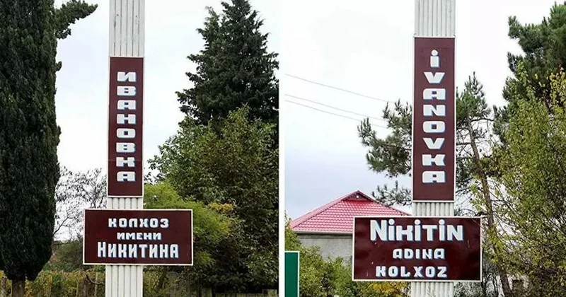 İvanovka Aqropark 12 milyon manatdan çox kapitalla qeydiyyata alınıb