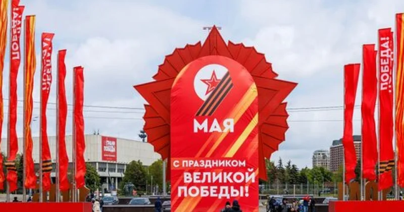 Евродепутаты собираются в Москву на 9 мая