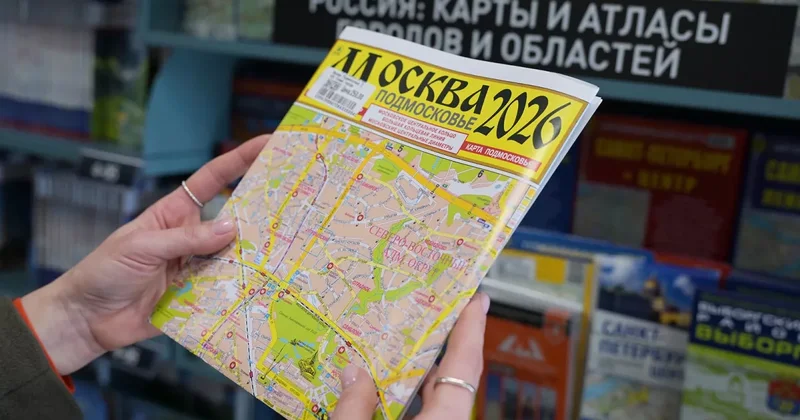 Россиян вынудили вернуться к бумажным картам и атласам На фоне интернет ограничений