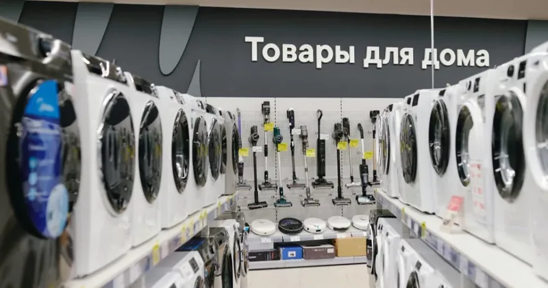 В России бытовая техника уходит в минус