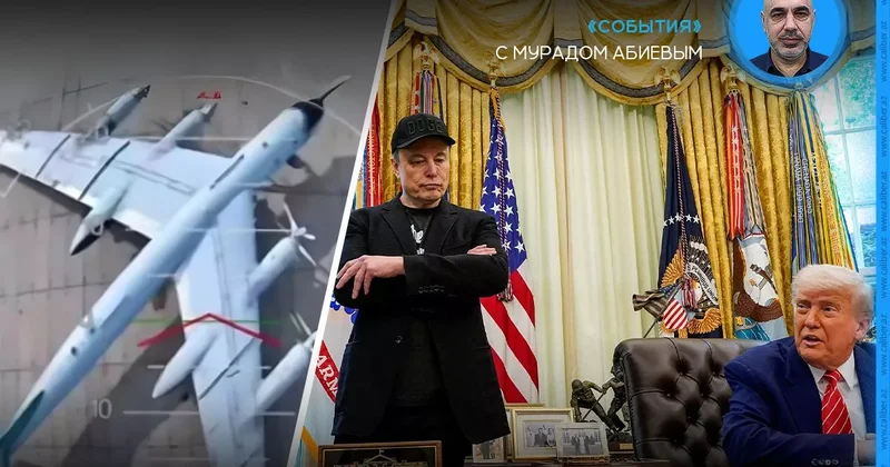 Украинская паутина и срыв Маска События с Мурадом Абиевым