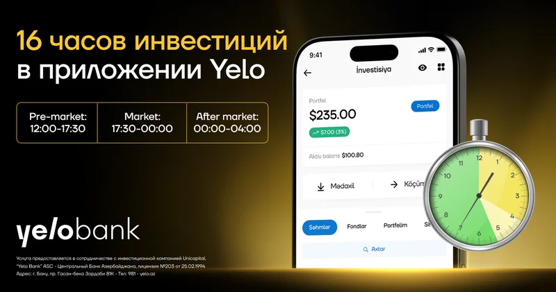 Yelo Invest предлагает большие возможности